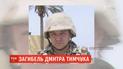 Из квартиры погибшего нардепа Тымчука исчезли ювелирные изделия