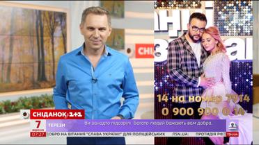 Как правильно склонять числительное "четырнадцать" - экспресс-урок