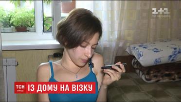 В соцсетях обсуждают вызов полиции девушкой на коляске, которая не могла выйти из дома