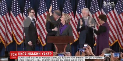 Украинец сообщил об использовании его программы для кибератак на США