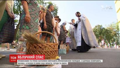 Літургії та освячення оберегів: християни східного обряду відзначають Преображення Господнє