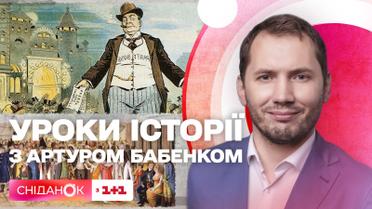 Дурили голови монархам і вдавали з себе родичів Шевченка – найвідоміші аферисти історії