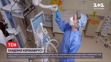 COVID-19 в мире: Британия готовится к вакцинации, а во Франкфурте протестовали против карантина