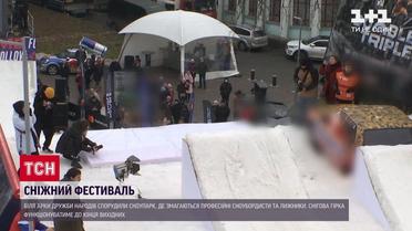 В центре столицы заработал сноупарк