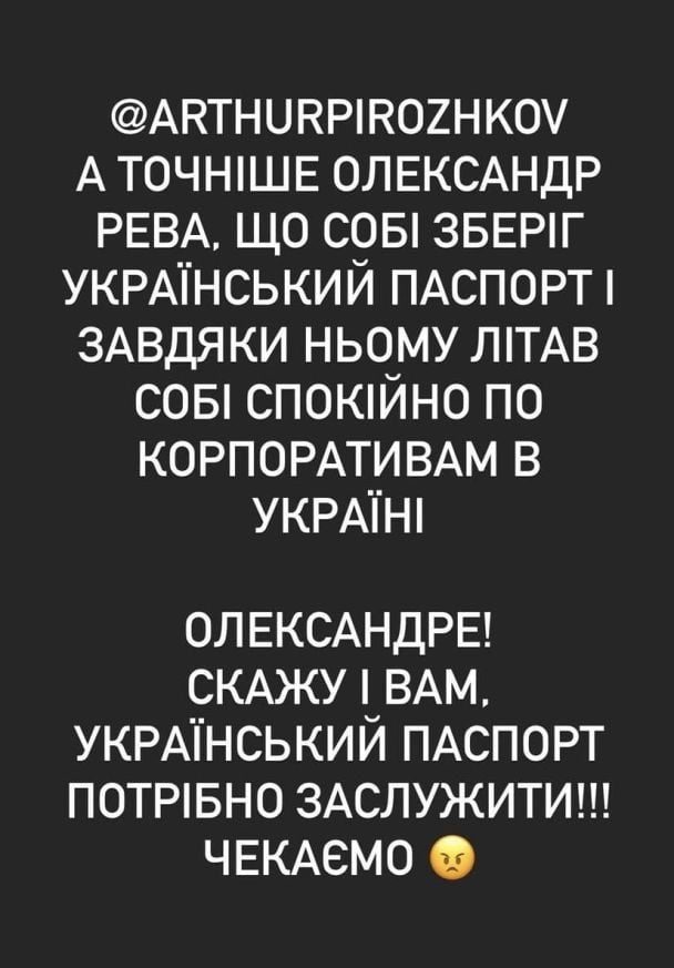  / © instagram.com/kosadcha
