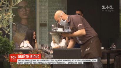 Коронавірус не передається через поверхні, але дезінфекцію варто проводити - ВООЗ
