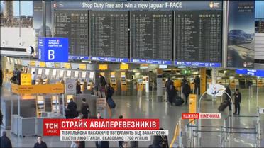Немецкий авиаперевозчик "Люфтганза" отменил до 2 тысяч рейсов: забастовку почувствуют и украинские пассажиры
