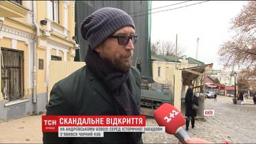 Как киевляне отреагировали на появление "черного" Театра на Подоле