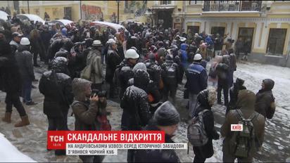 На Подолі відкрили фасад нової будівлі театру, яка викликала великий резонанс