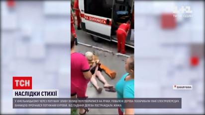 Погода в Україні: грозовий фронт накрив більшу частину країни – є потерпіла