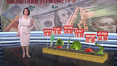 Валютный термометр: уже вторую неделю подряд гривня немного растет