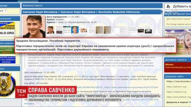 Надію Савченко внесли до бази сайту "Миротворець"