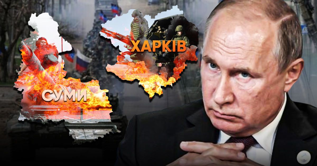 Загроза наступу на Сумщину: що кажуть у ДПСУ