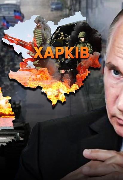 Россияне угрожают наступлением на Сумы