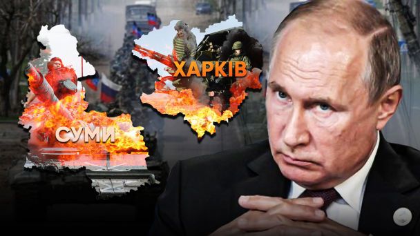 Россияне взять Сумы не смогут, но есть другая серьезная угроза: эксперт об опасности для города