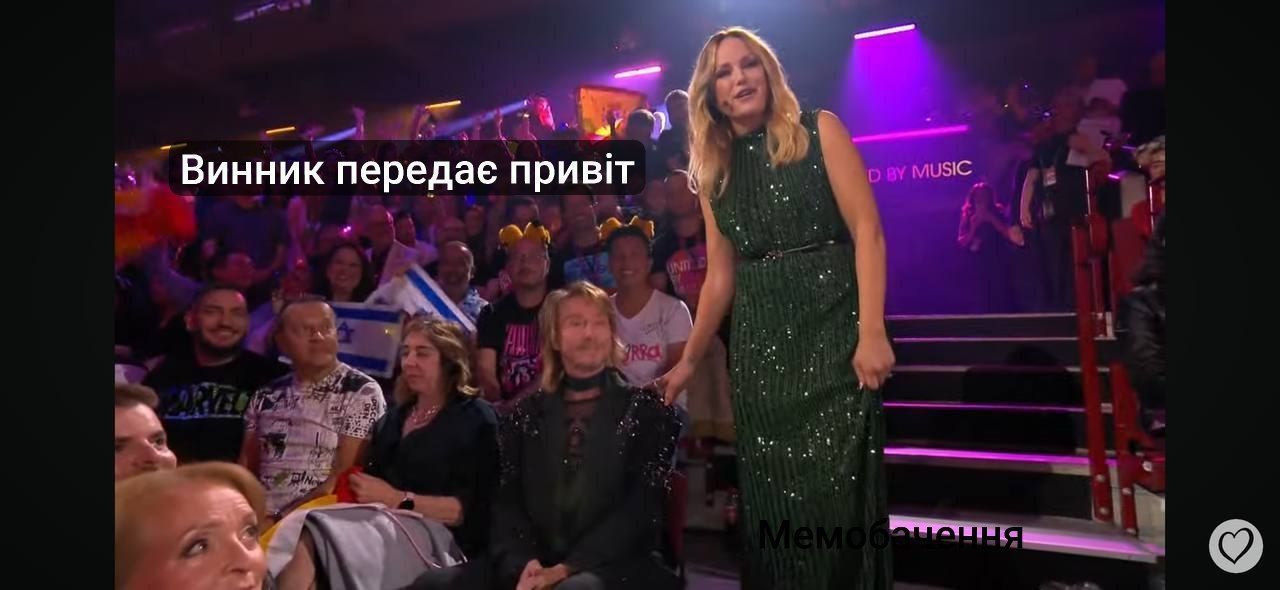 Мемы о 