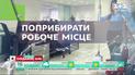 Астрологічний прогноз на 16 січня 2021 року