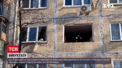 На Левом берегу столицы взорвалась квартира, в которой делался ремонт