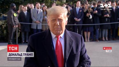 "Катастрофічна помилка" - так Трамп назвав другу спробу усунути його від влади