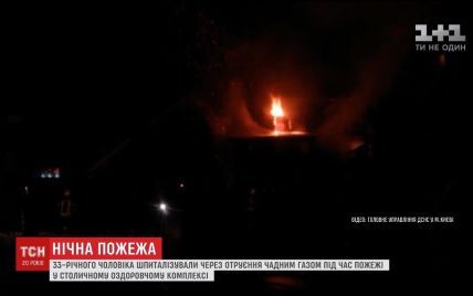В Киеве за считанные минуты загорелась баня: пострадал мужчина