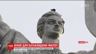 В Киеве начали украшение монумента Родины-Матери
