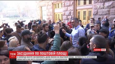 В Киевсовете начали заседание по застройке на столичной почтовой площади