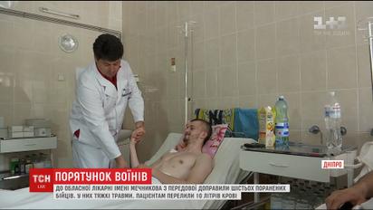 Медики лікарні Мечникова борються за життя шістьох бійців із зони АТО