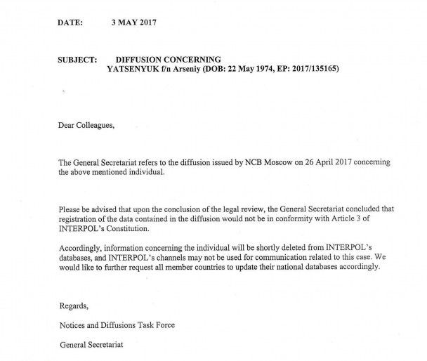  / © twitter/Арсен Аваков