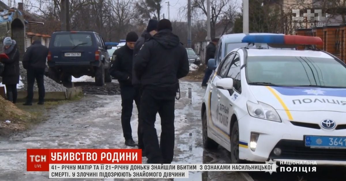 На окраине Житомира жестоко убиты мать и дочь