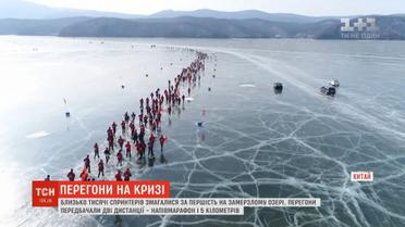 Близько тисячі спринтерів змагалися за першість на замерзлому озері у Китаї