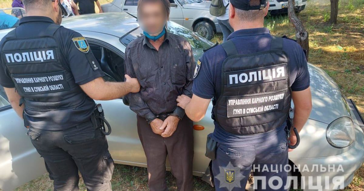 Фото: Нацполіція