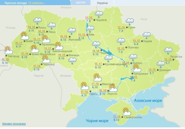 Прогноз погоди в Україні на 12 жовтня 2017 року / © Укргідрометцентр