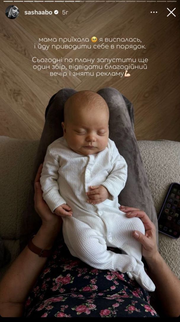 Саша Бо с дочерью / © instagram.com/sashaabo