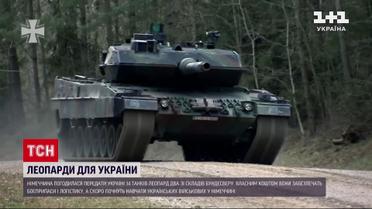 Она сказала "да": Германия передаст Украине танки "Leopard 2"