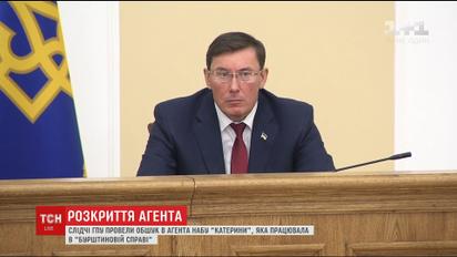 Генпрокуратура взялася за перевірку агента НАБУ, який викрив Розенблата на хабарі