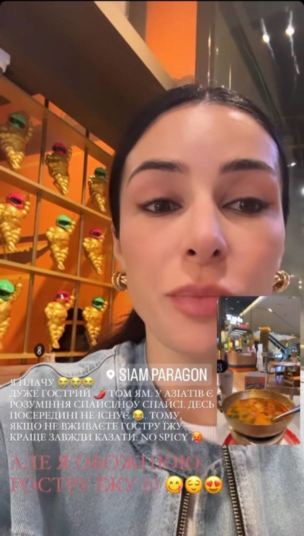 Злата Огневич отдыхает в Таиланде / © instagram.com/zlata.ognevich