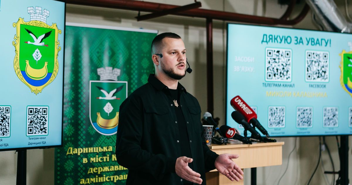 «Не можна бути готовим на 100%, але на 99 – ми готові» - Микола Калашник доповів про підготовку Дарницького району до можливого блекауту