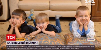 Новини України: вінничанин усиновив трьох дітей після служби в АТО