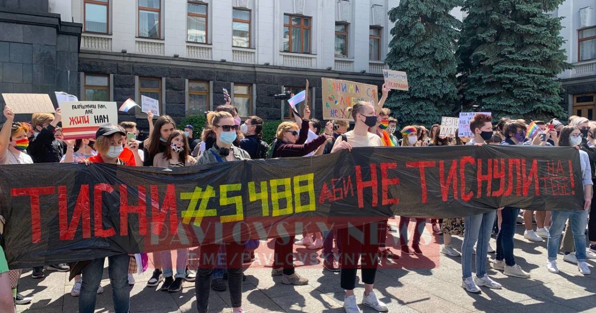 До Зеленського прийшли представники ЛГБТ-спільнот: чого вони хочуть  