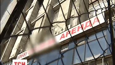 Нещодавно на Будинку Профспілок у Києві з’явилося оголошення про оренду