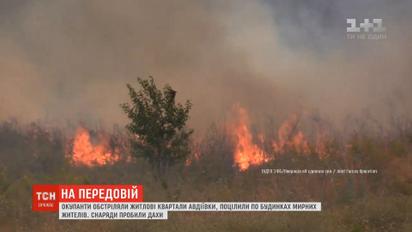 ОБСЕ подтвердила разведение сил в районе Станицы Луганской