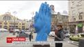У центрі столиці встановили двосторонню синю долоню, яка символізує дружбу народів
