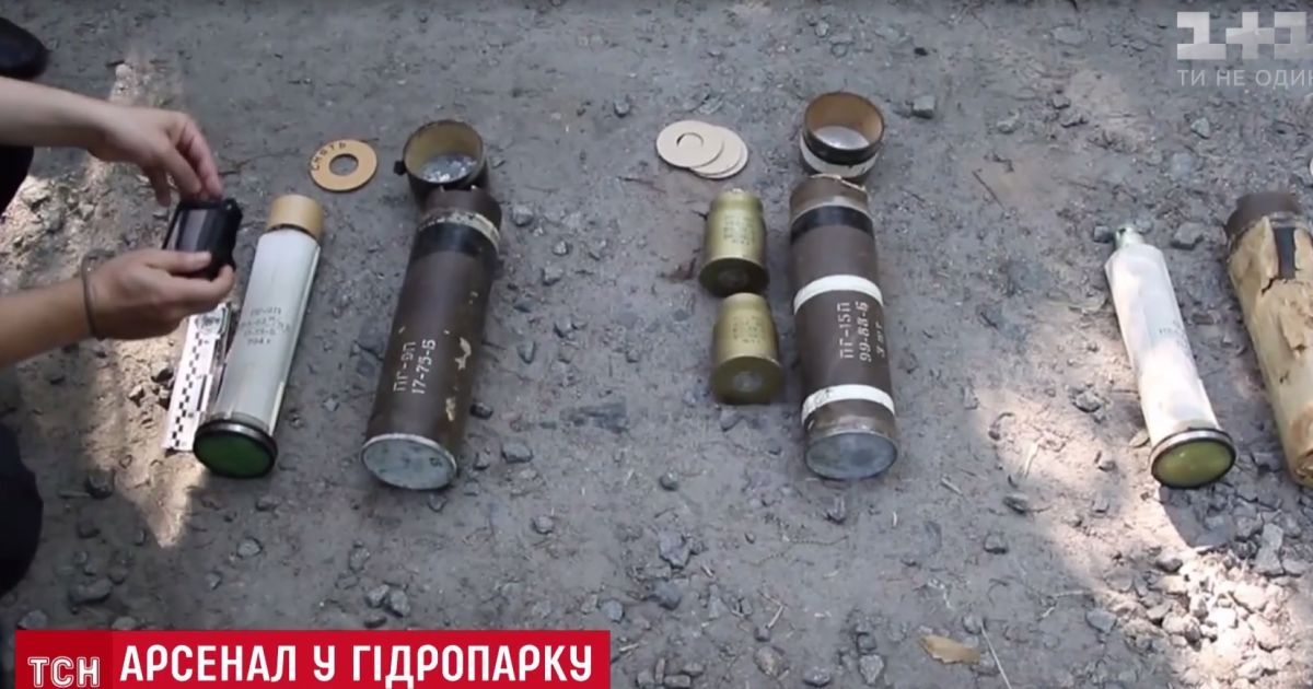 У Києві знайшли схрон зброї в Гідропарку