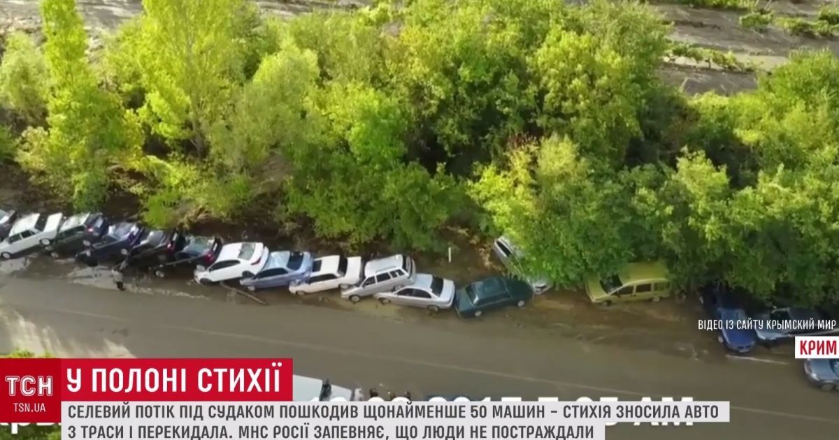 Селевий потік у Криму зіграв у "доміно" десятками авто на трасі під Судаком