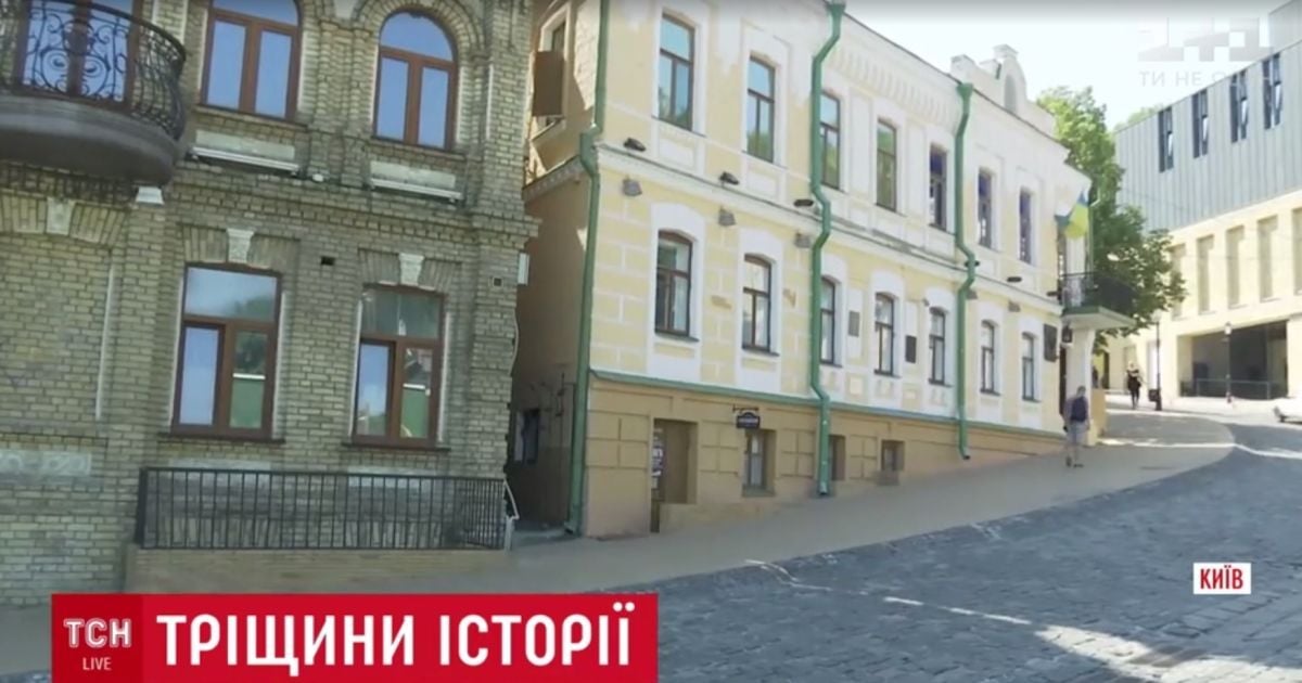 Музей Булгакова на Андріївському узвозі вкрився дивними тріщинами