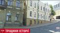 Музей Булгакова на Андріївському узвозі вкрився дивними тріщинами