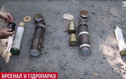 В Киеве нашли схрон оружия в Гидропарке