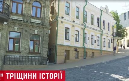 Музей Булгакова на Андреевском спуске покрылся странными трещинами