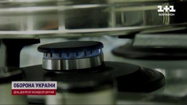 Украина накопила достаточные запасы газа на зиму - Алексей Чернышов