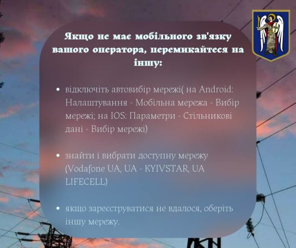 інфографіка / КМВА